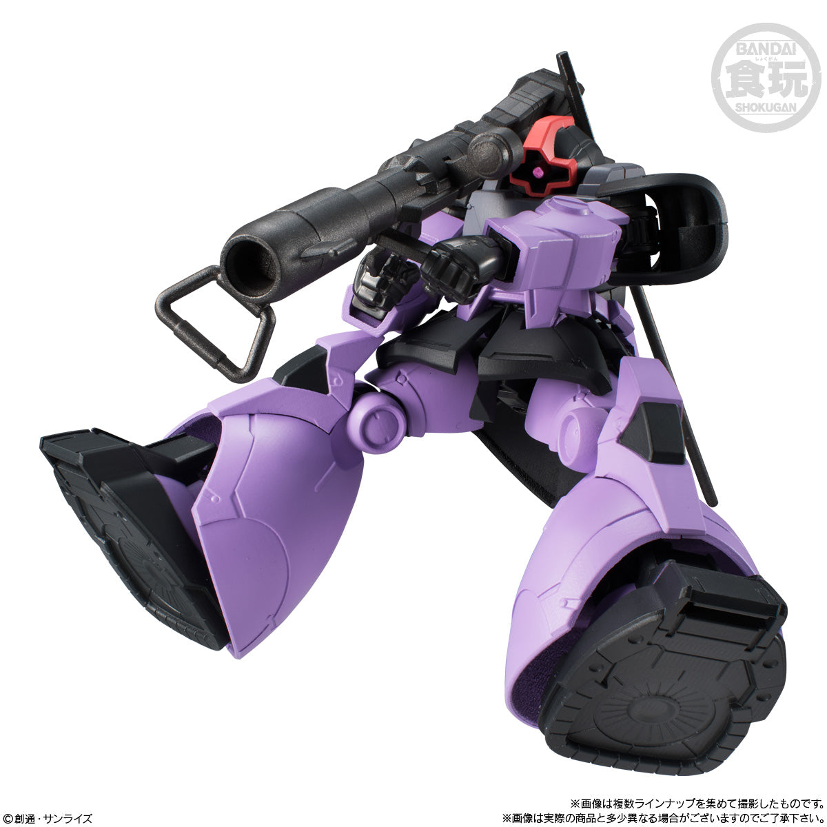 Bandai G-Frame02 Dom model kit 05A+F box