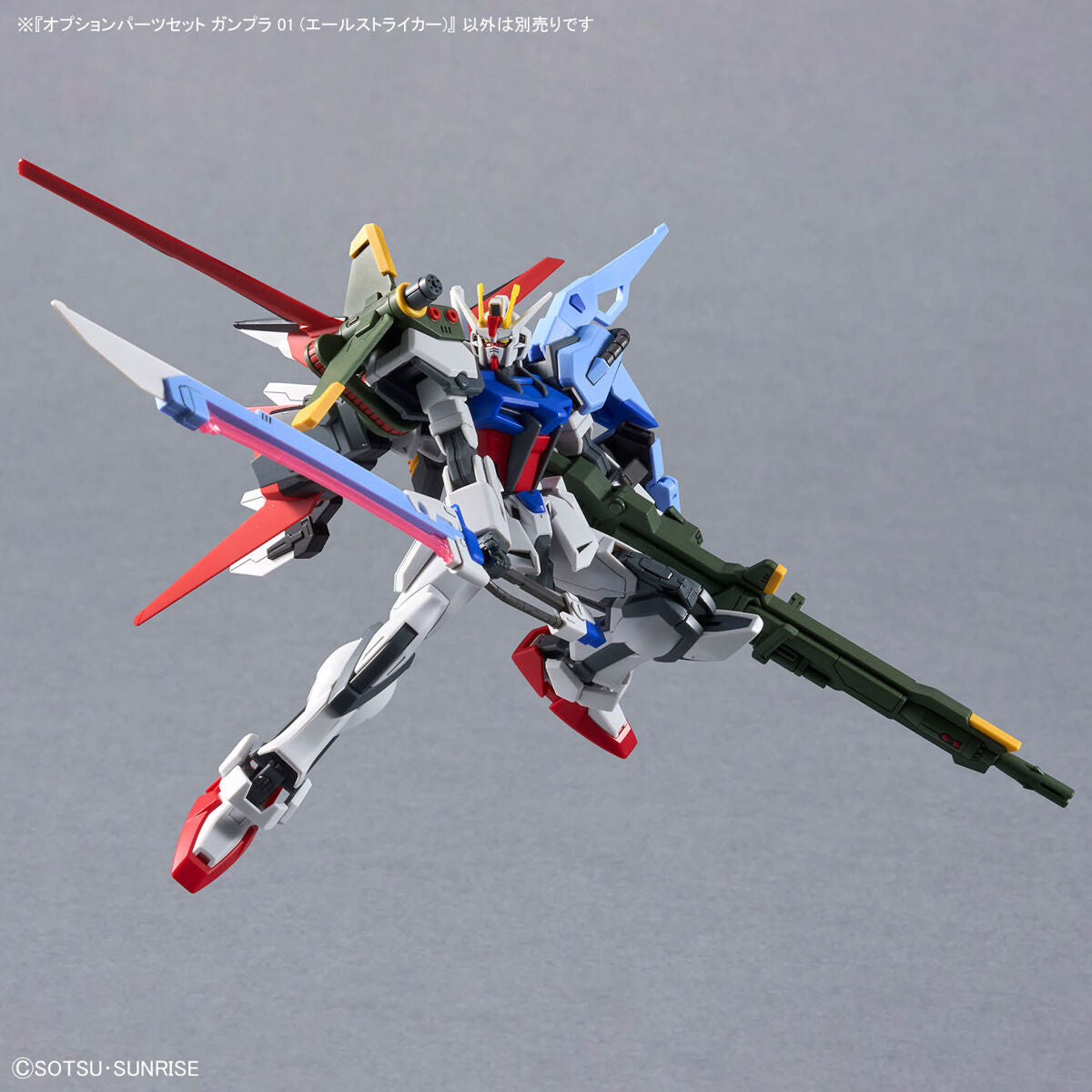 Option Parts Set Gunpla 01 Aile Striker model kit 1/144