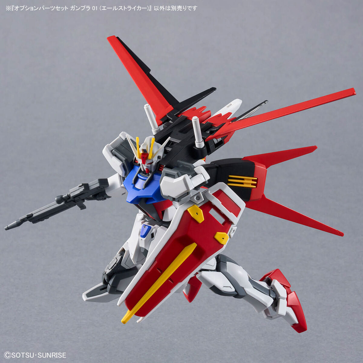 Option Parts Set Gunpla 01 Aile Striker model kit 1/144