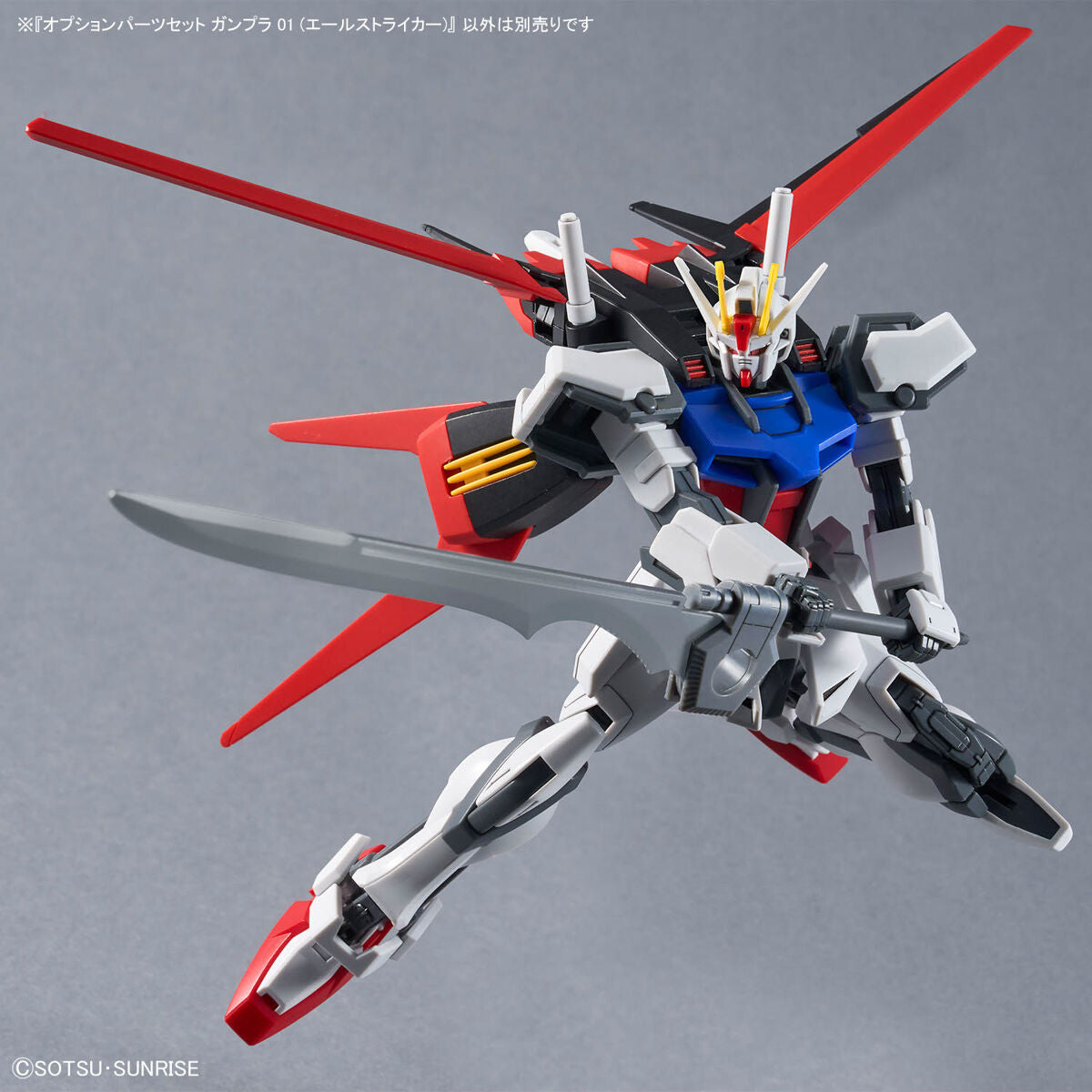 Option Parts Set Gunpla 01 Aile Striker model kit 1/144