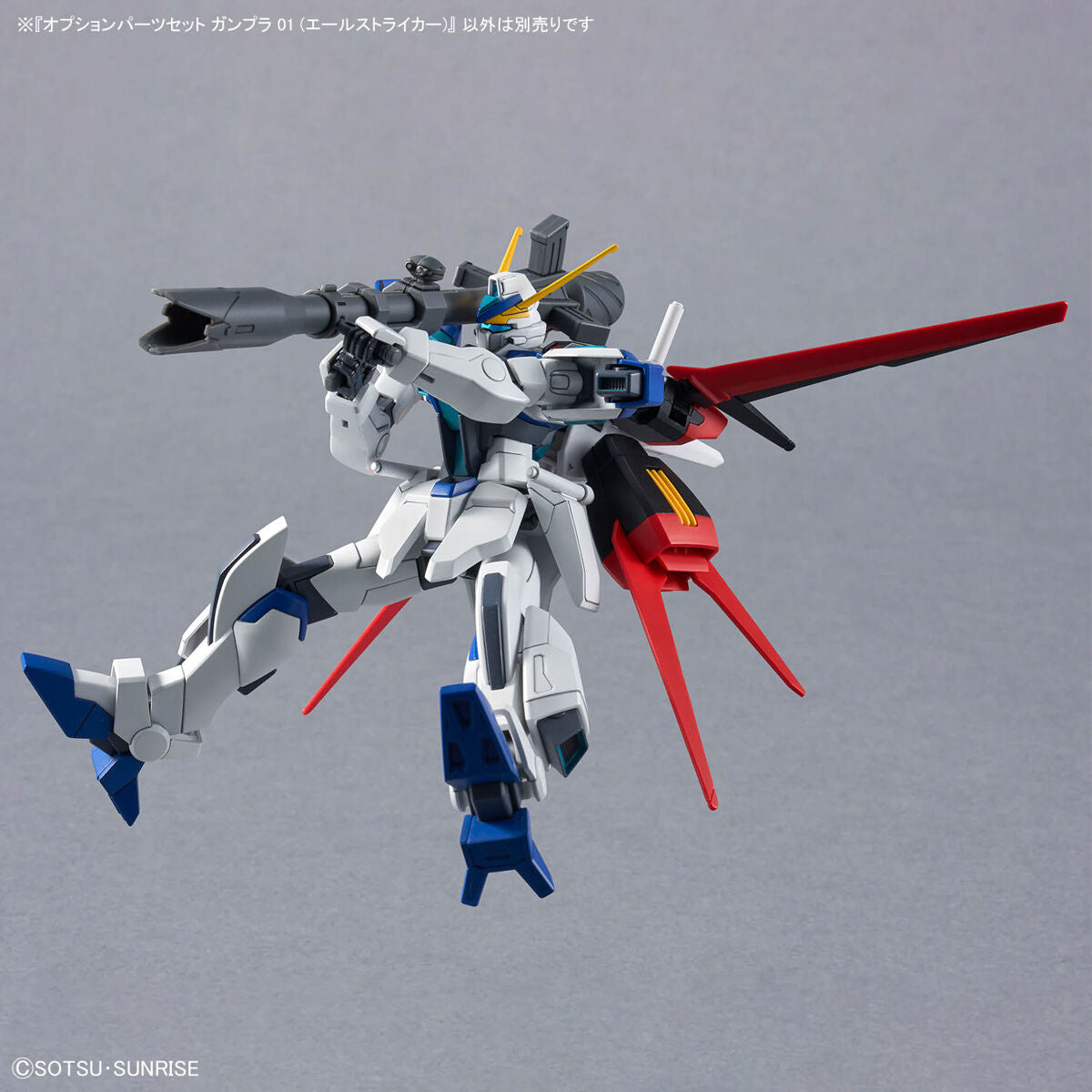 Option Parts Set Gunpla 01 Aile Striker model kit 1/144