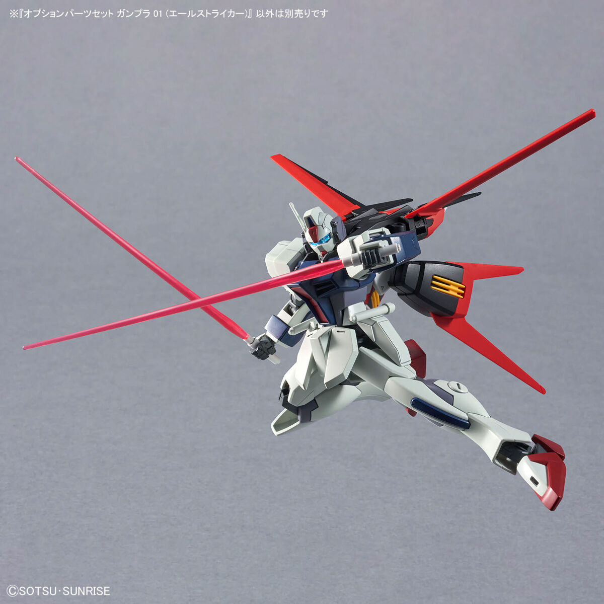 Option Parts Set Gunpla 01 Aile Striker model kit 1/144
