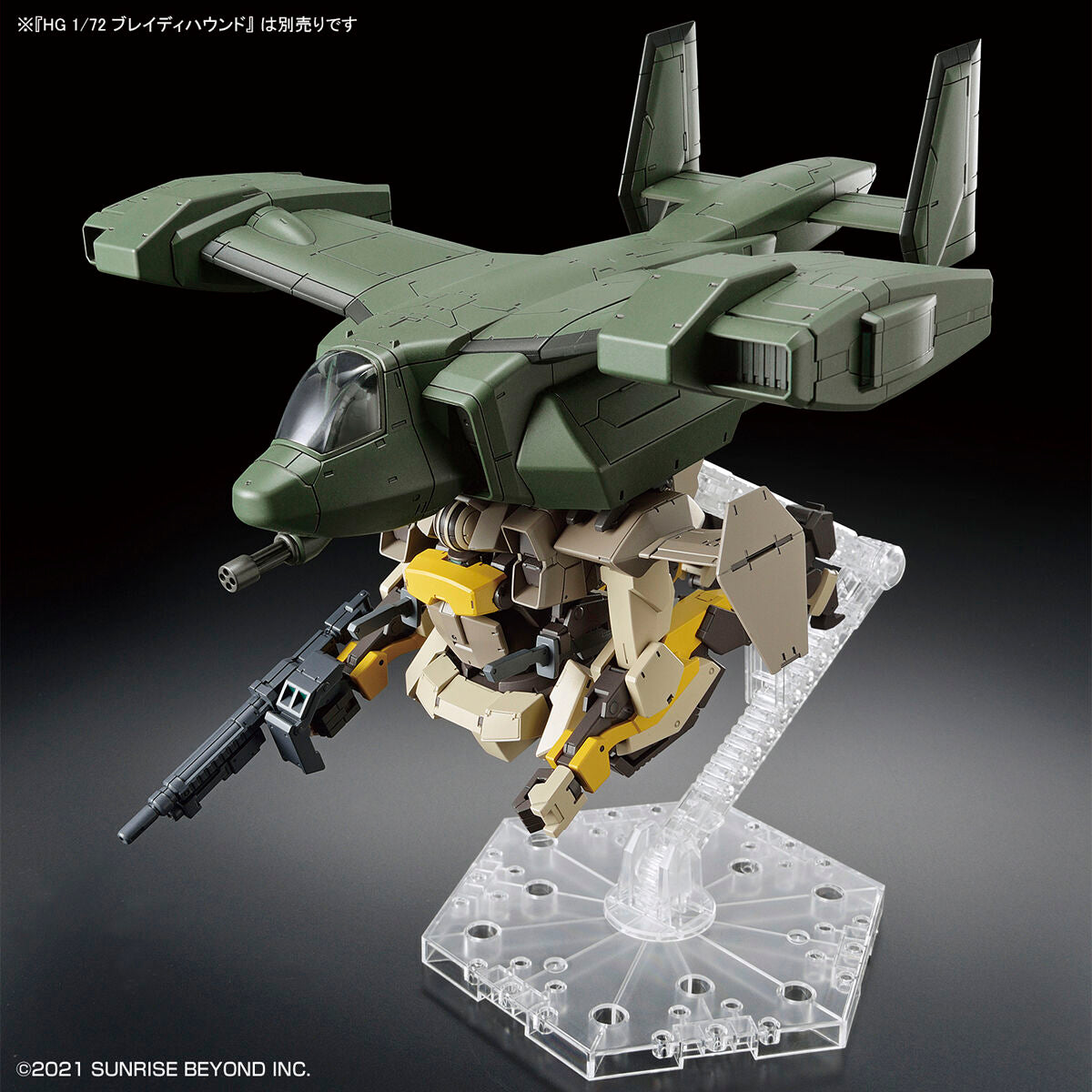 HG V-33 Stork Carrier (Kyoukai Senki) model kit