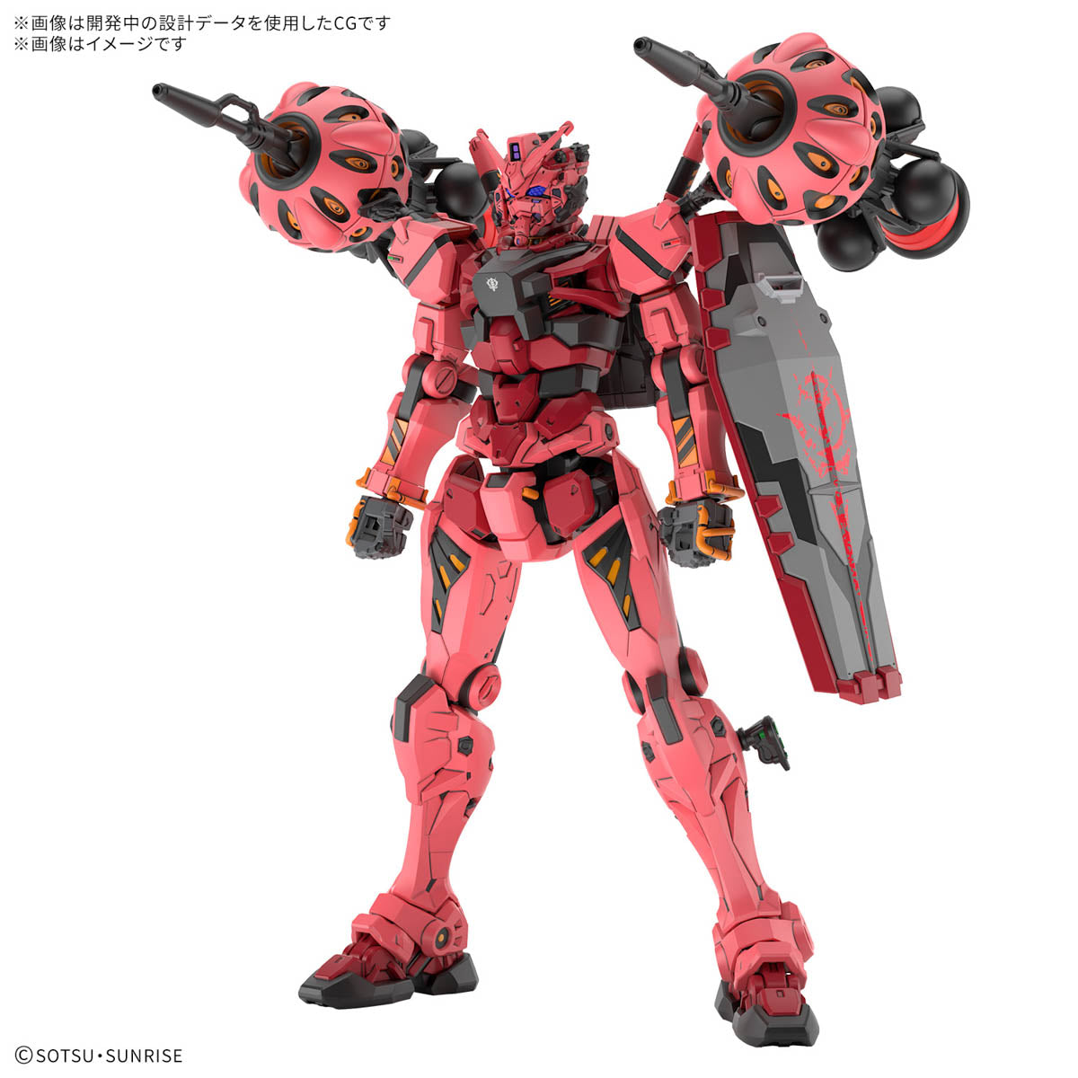 HG Red Gundam (gMS-α) GQuuuuuuX model kit