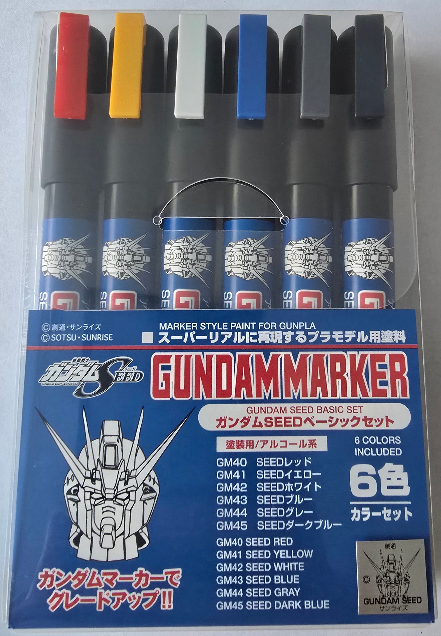 Gundam Marker Seed Basic Set front view