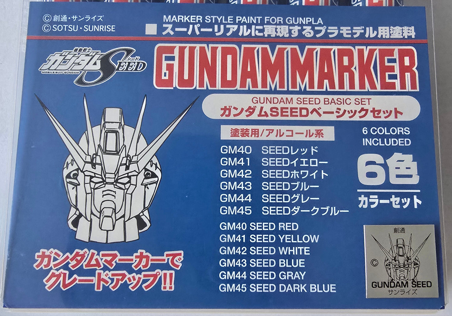 Gundam Marker Seed Basic Set marker list