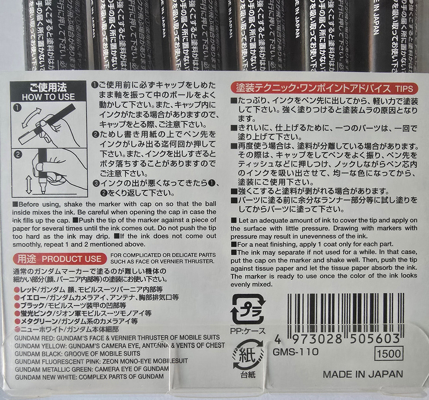Gundam Marker Fine Edge Set 1 how to use