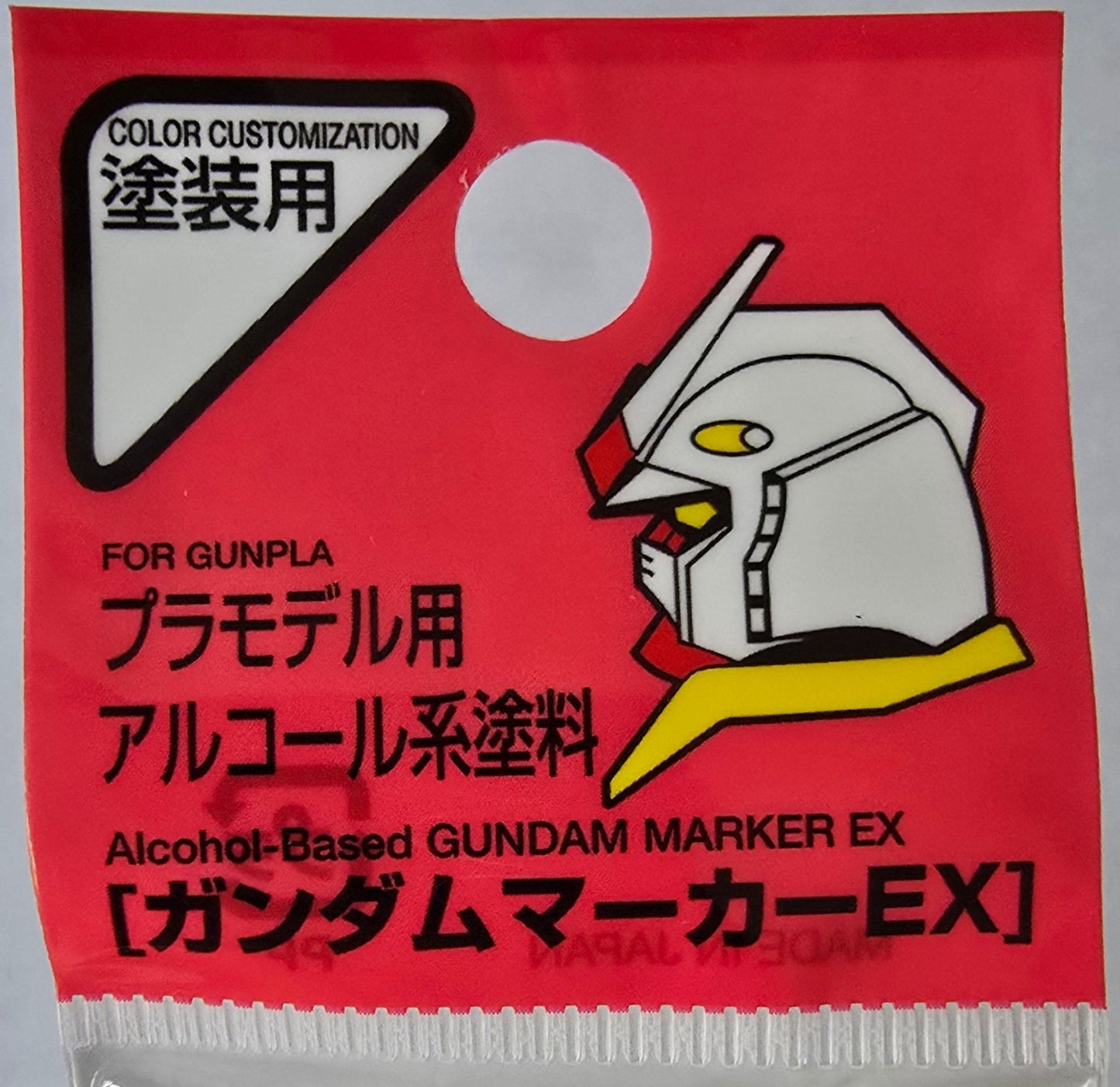 Gundam Marker XGM07 White Gold label
