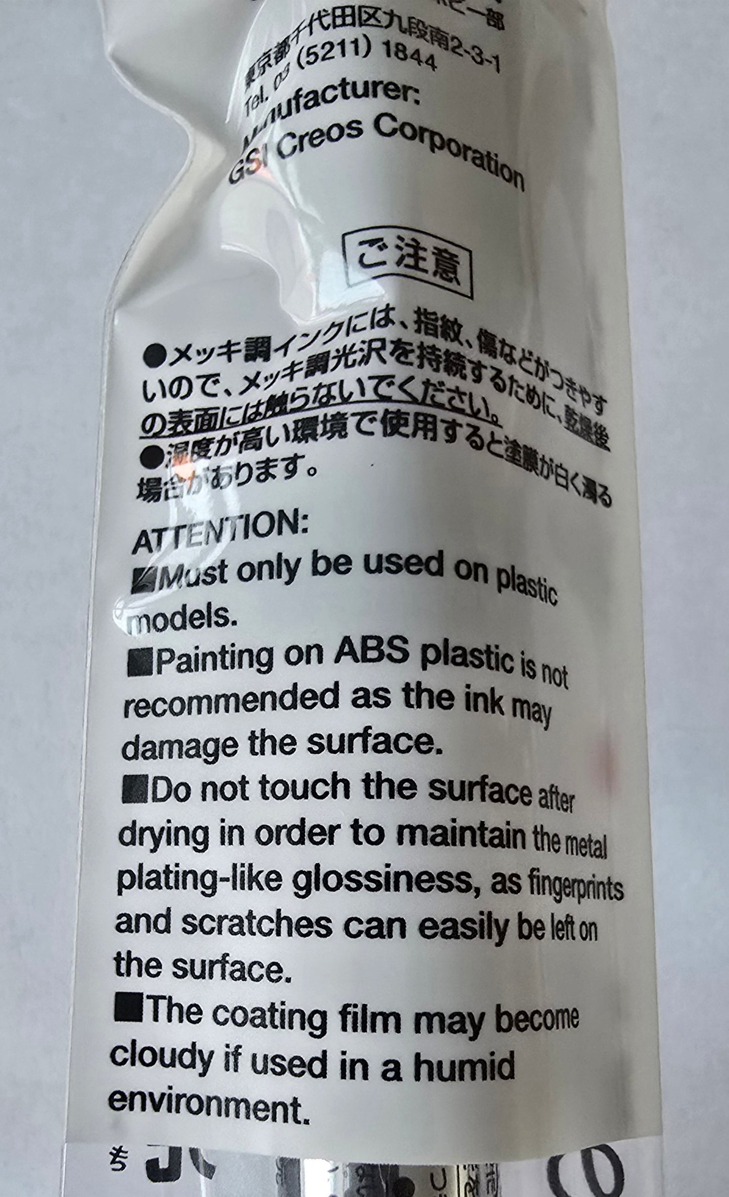 Gundam Marker EX Plated Silver (XGM100)