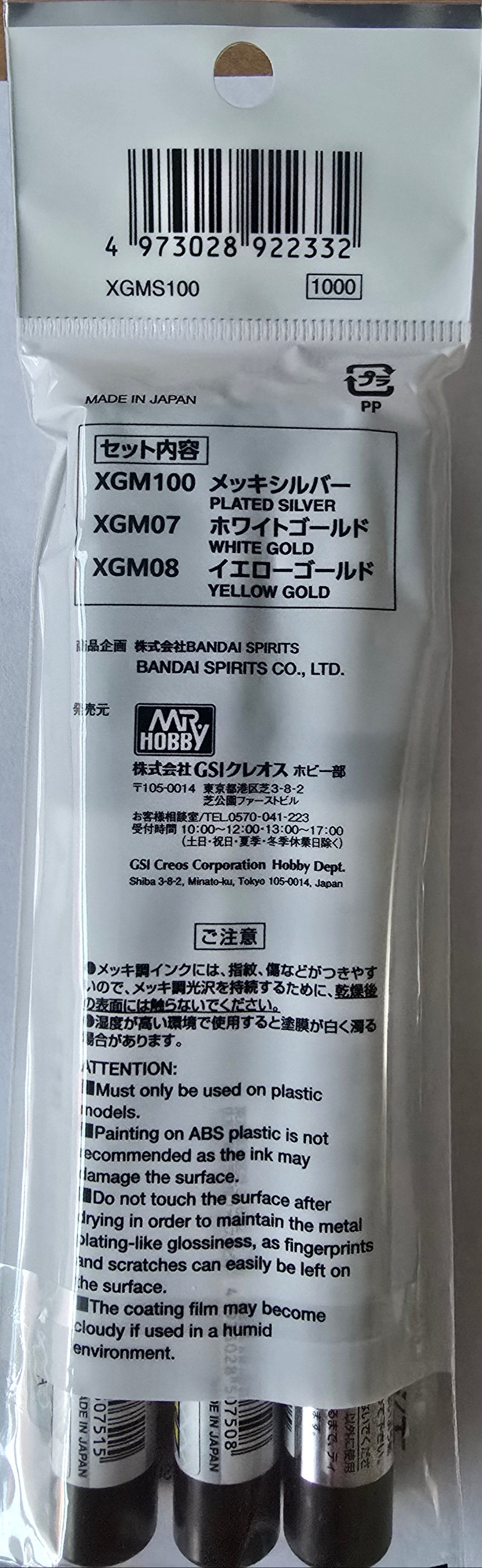 Gundam Marker EX Plated Silver & 2 Gold types set back view