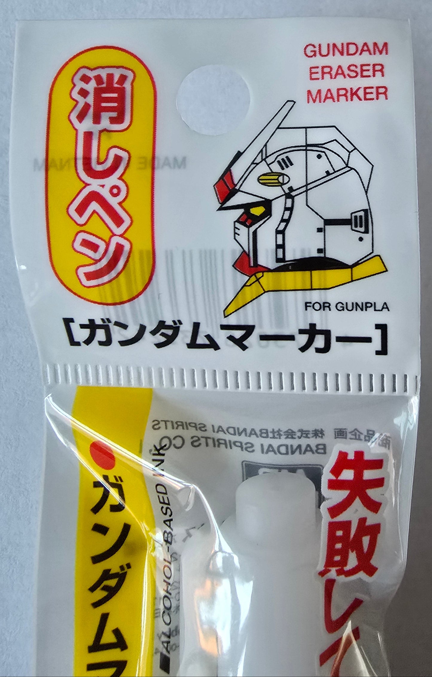 Gundam Marker Eraser (GM310) Dual ended