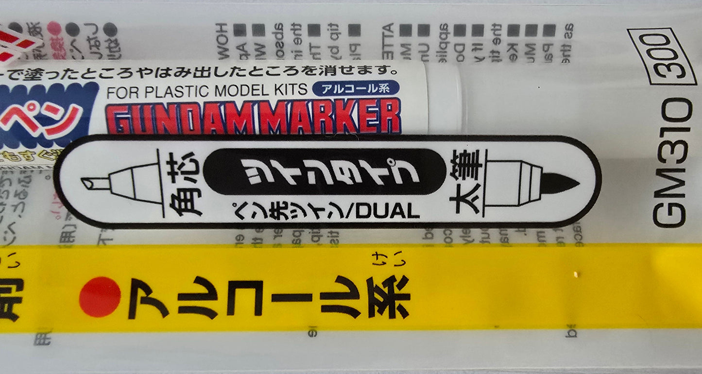 Gundam Marker Eraser (GM310) Dual ended