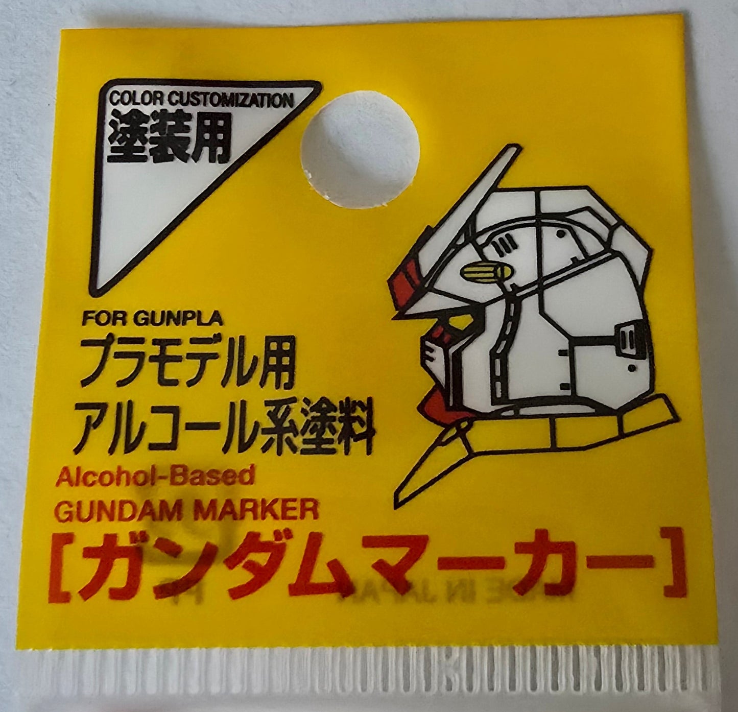 Gundam Marker GM14 Fluorescent Pink label
