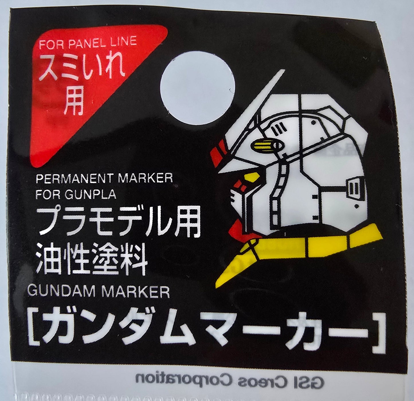 Gundam Marker Pour Type Black Panel Liner (GM301)