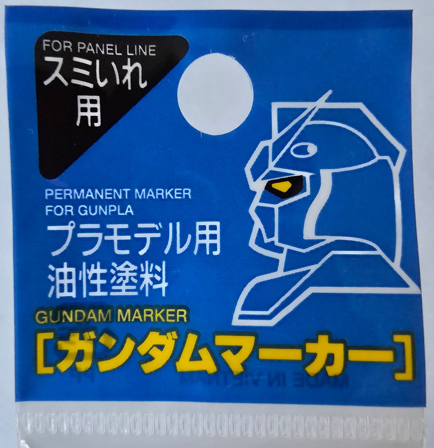 Gundam Marker Black Panel Liner (GM01)