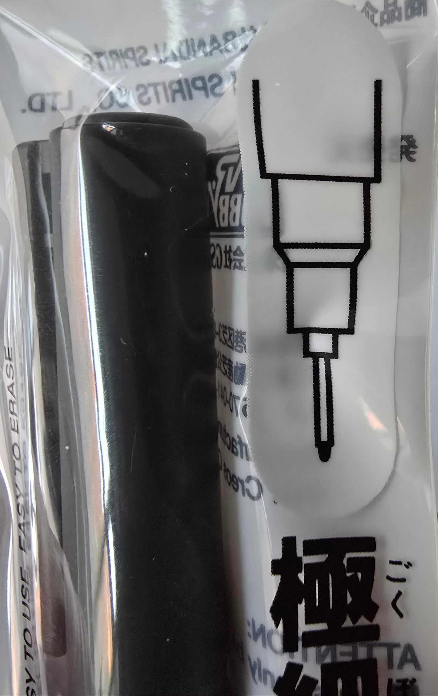 Gundam Marker Black Panel Liner (GM01)