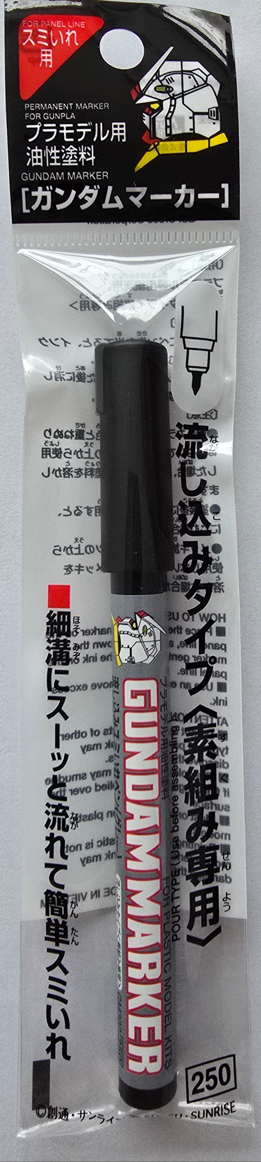 Gundam Marker Pour Type Grey panel liner from view