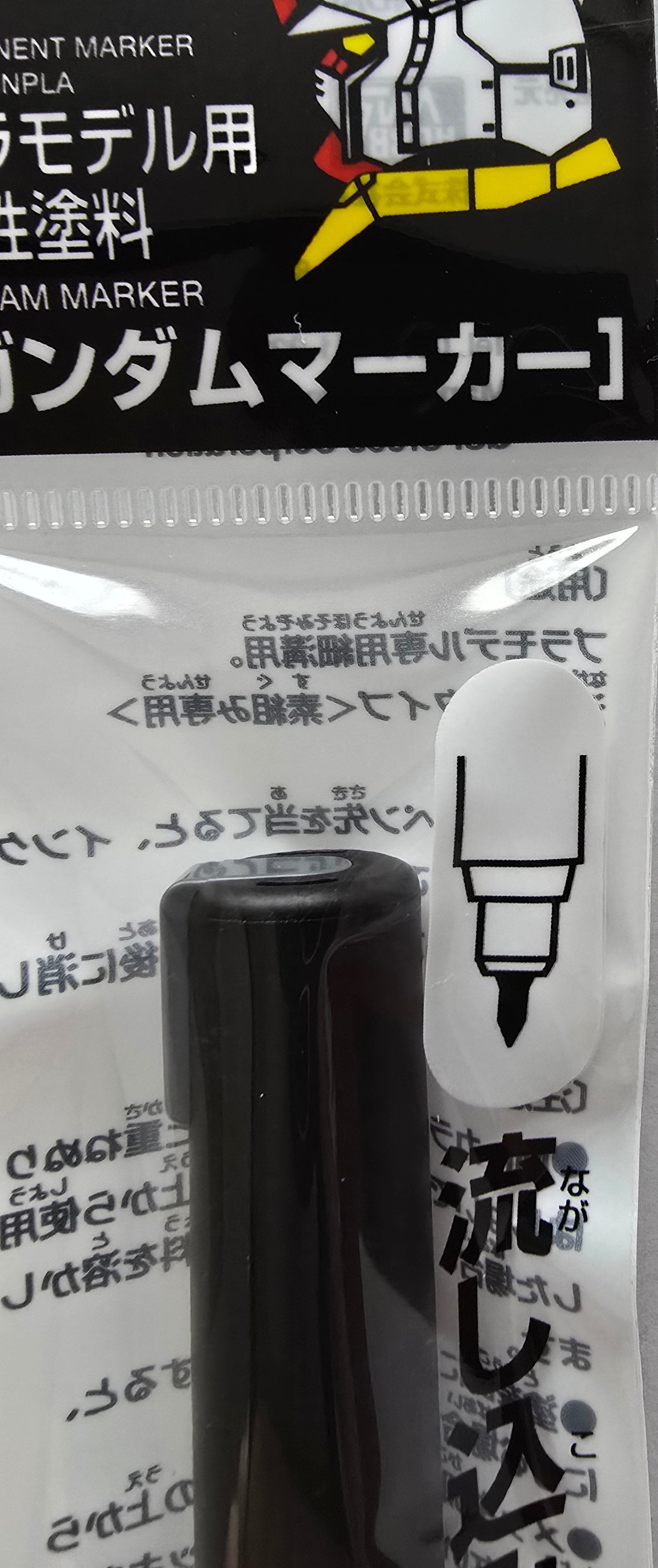 Gundam Marker Pour Type Grey panel liner tip type icon
