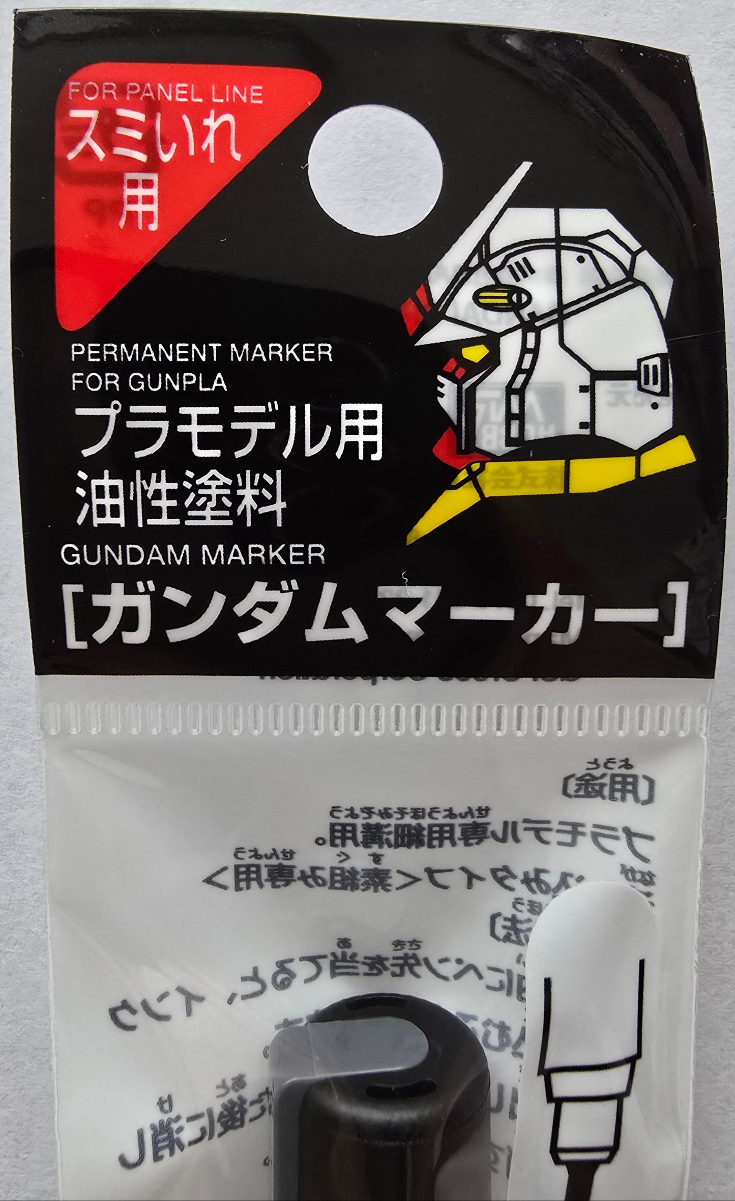 Gundam Marker Pour Type Grey panel liner label