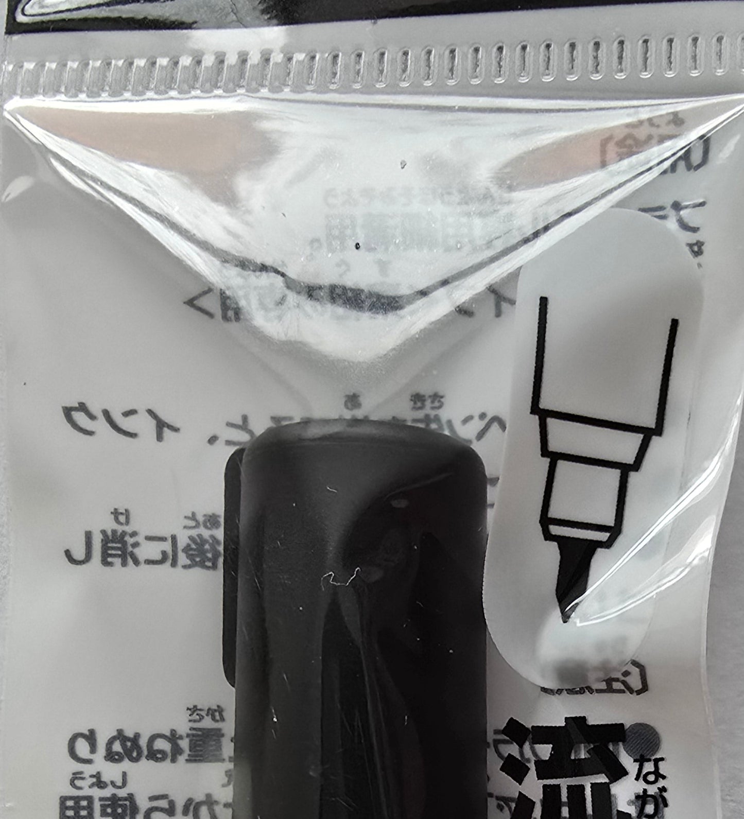 Gundam Marker Pour Type Black Panel Liner (GM301)