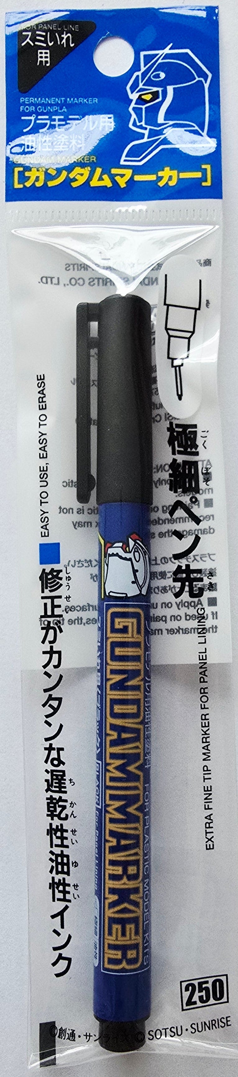 Gundam Marker Black Panel Liner (GM01)
