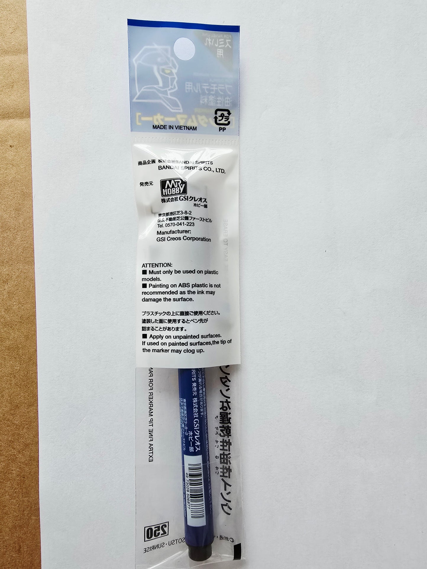 Gundam Marker Black Panel Liner (GM01)