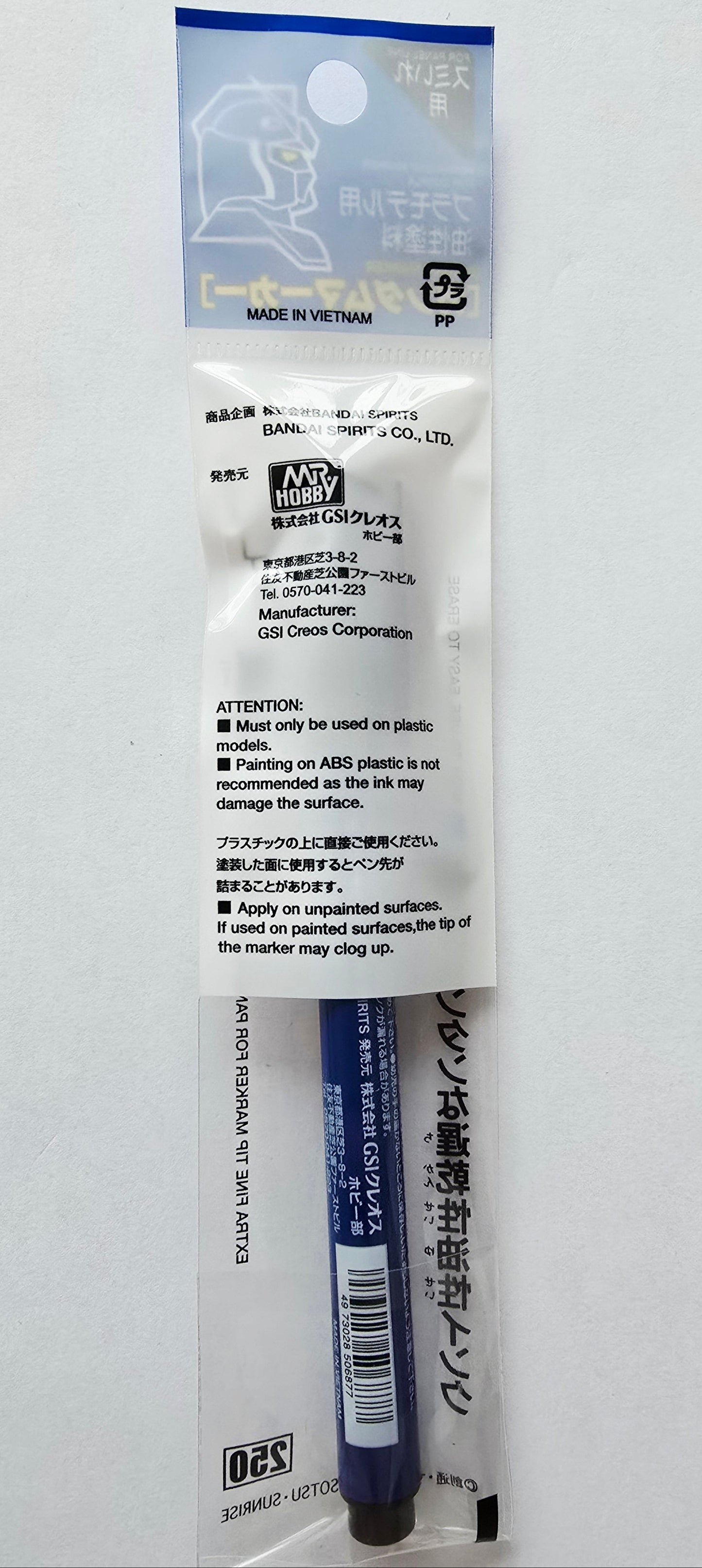 Gundam Marker Black Panel Liner (GM01)