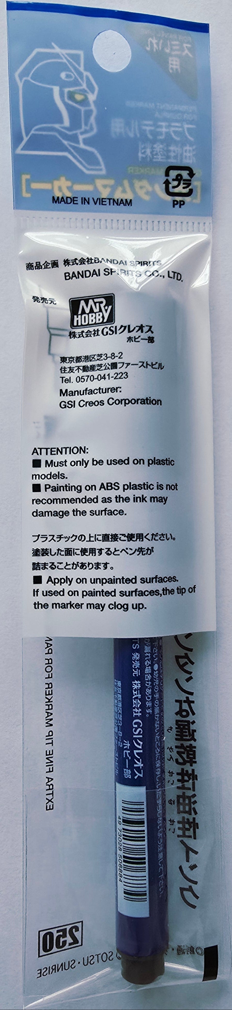 Gundam Marker Grey Panel Liner (GM02)