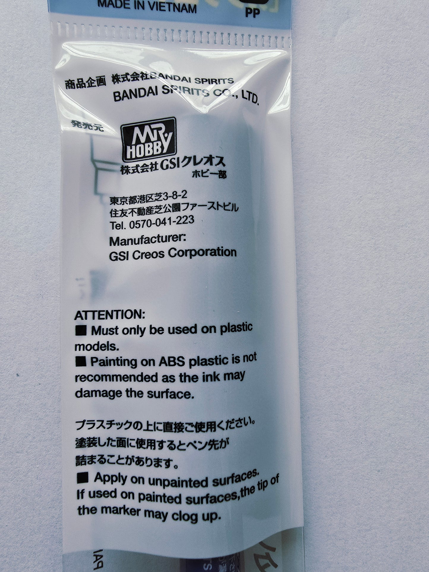 Gundam Marker Grey Panel Liner (GM02)
