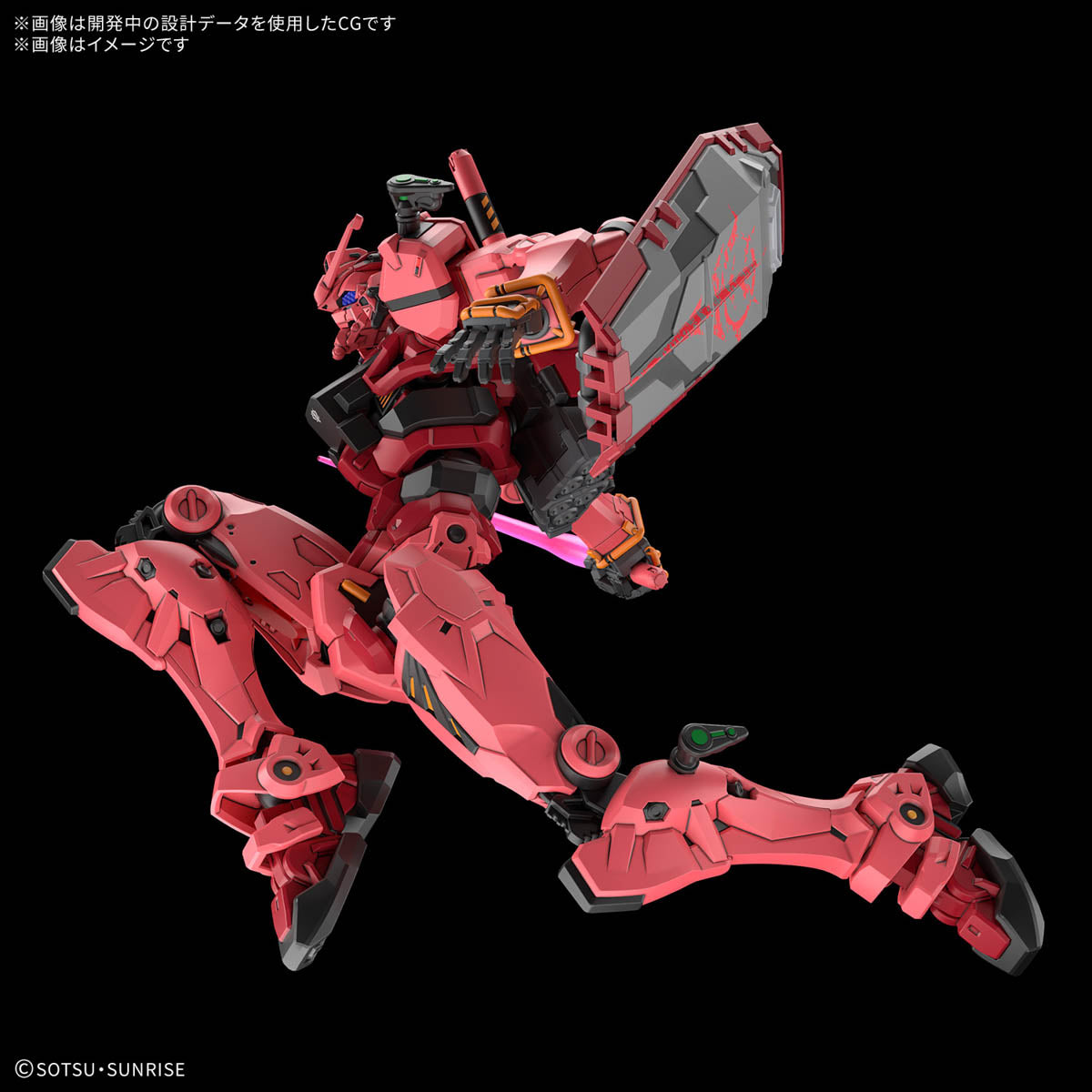 HG Red Gundam (gMS-α) GQuuuuuuX model kit