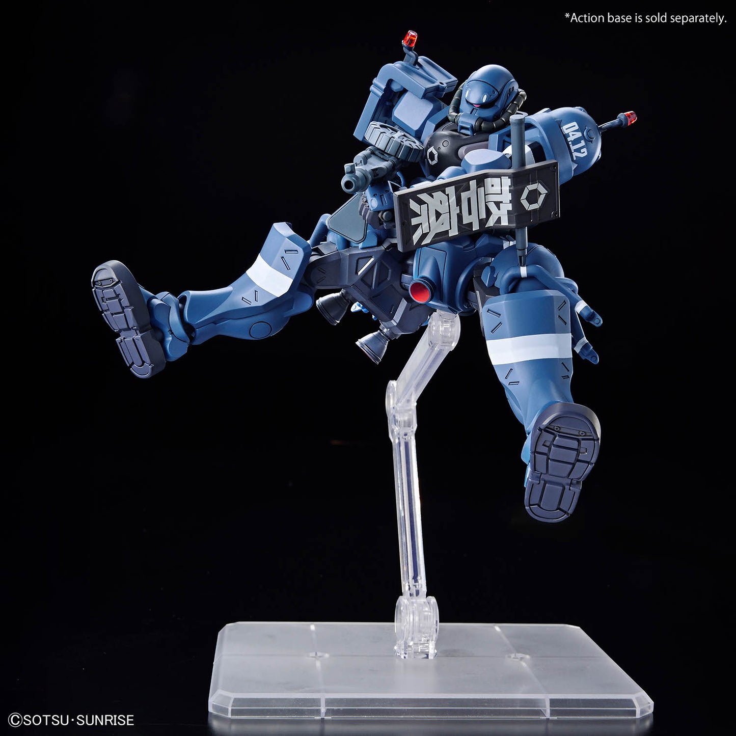 HG Police Zaku model kit assembled kit action pose firing rifle