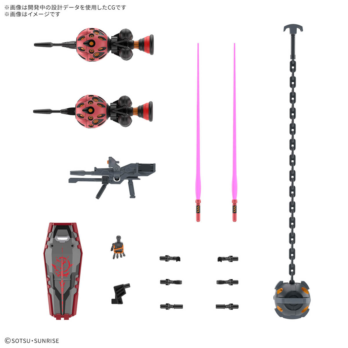 HG Red Gundam (gMS-α) GQuuuuuuX model kit