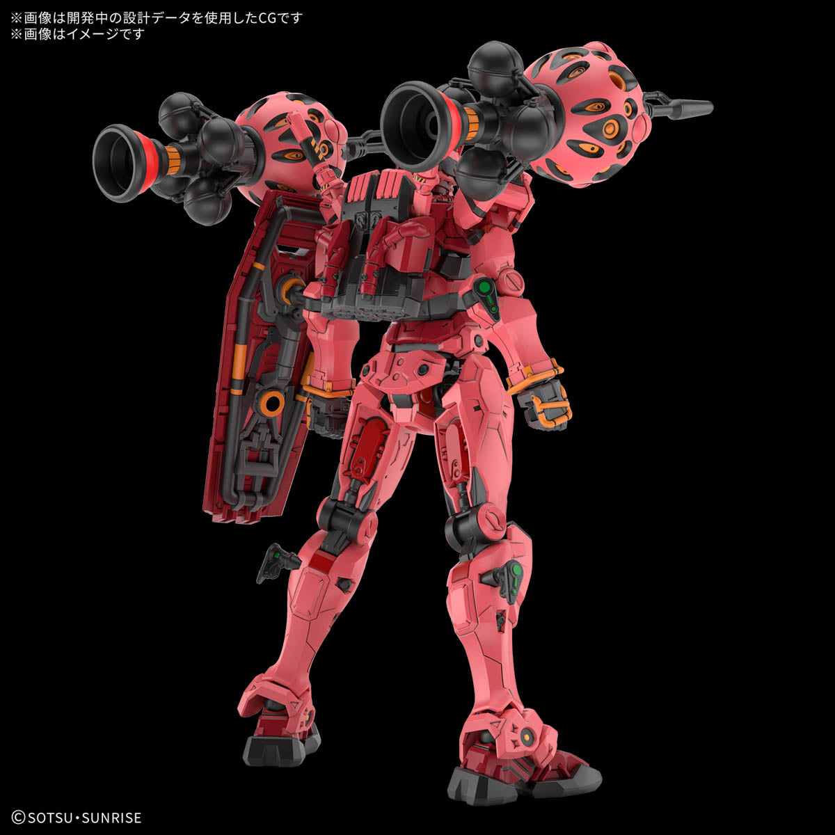 HG Red Gundam (gMS-α) GQuuuuuuX model kit