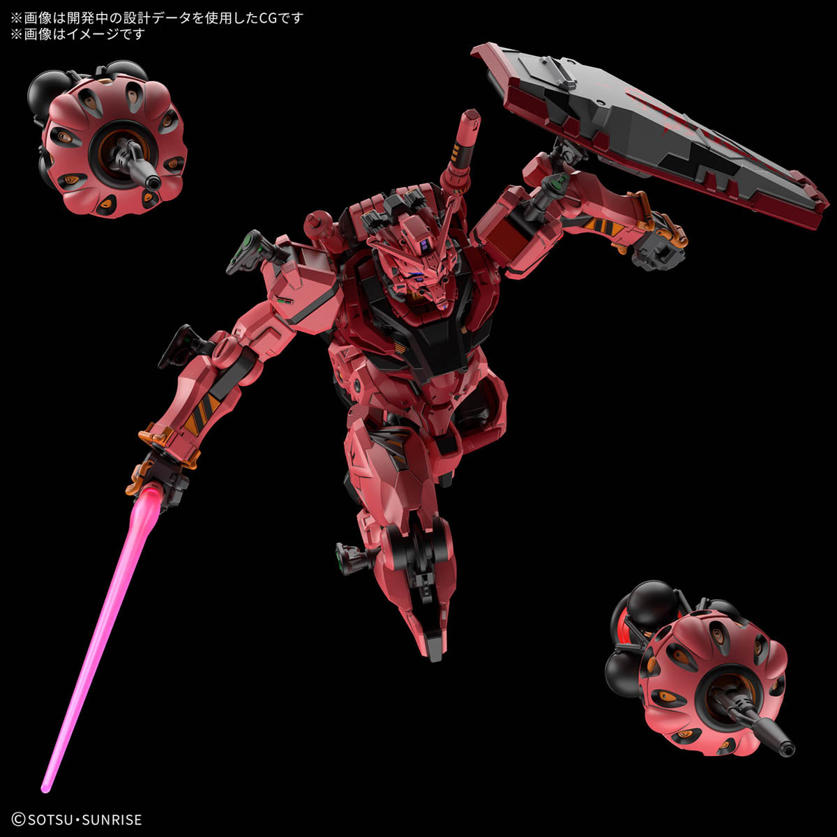 HG Red Gundam (gMS-α) GQuuuuuuX model kit
