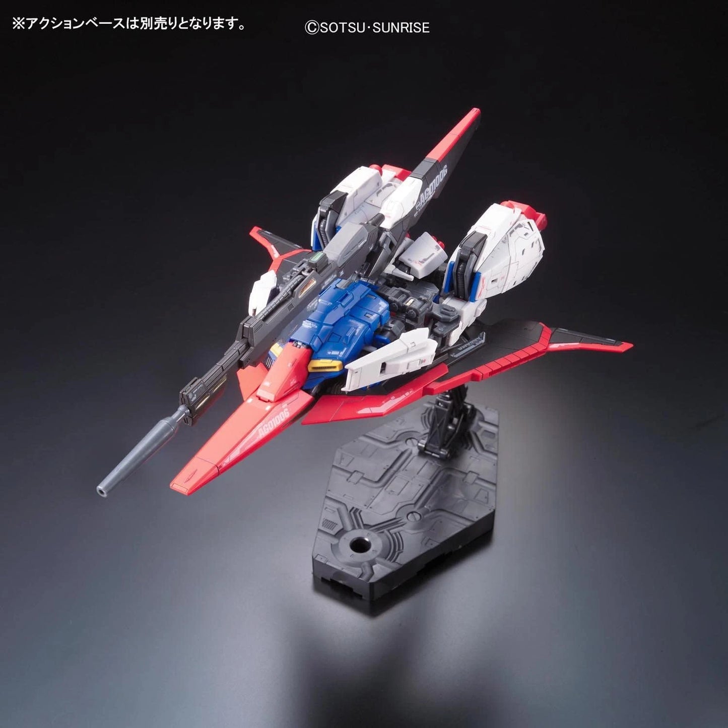 RG Zeta Gundam model kit wave rider mode