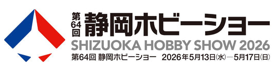 New Gundam announcements from the Shizuoka Hobby Show 2026