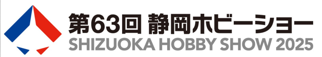 New Gunpla announcements from the Shizouka Hobby Show 2025