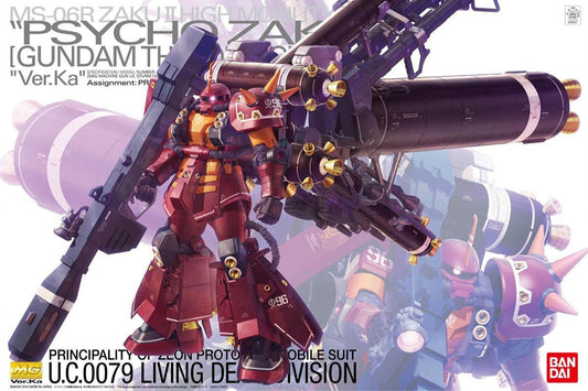 MG Zaku High Mobility "Psycho Zaku" [Gundam Thunderbolt] model kit box art
