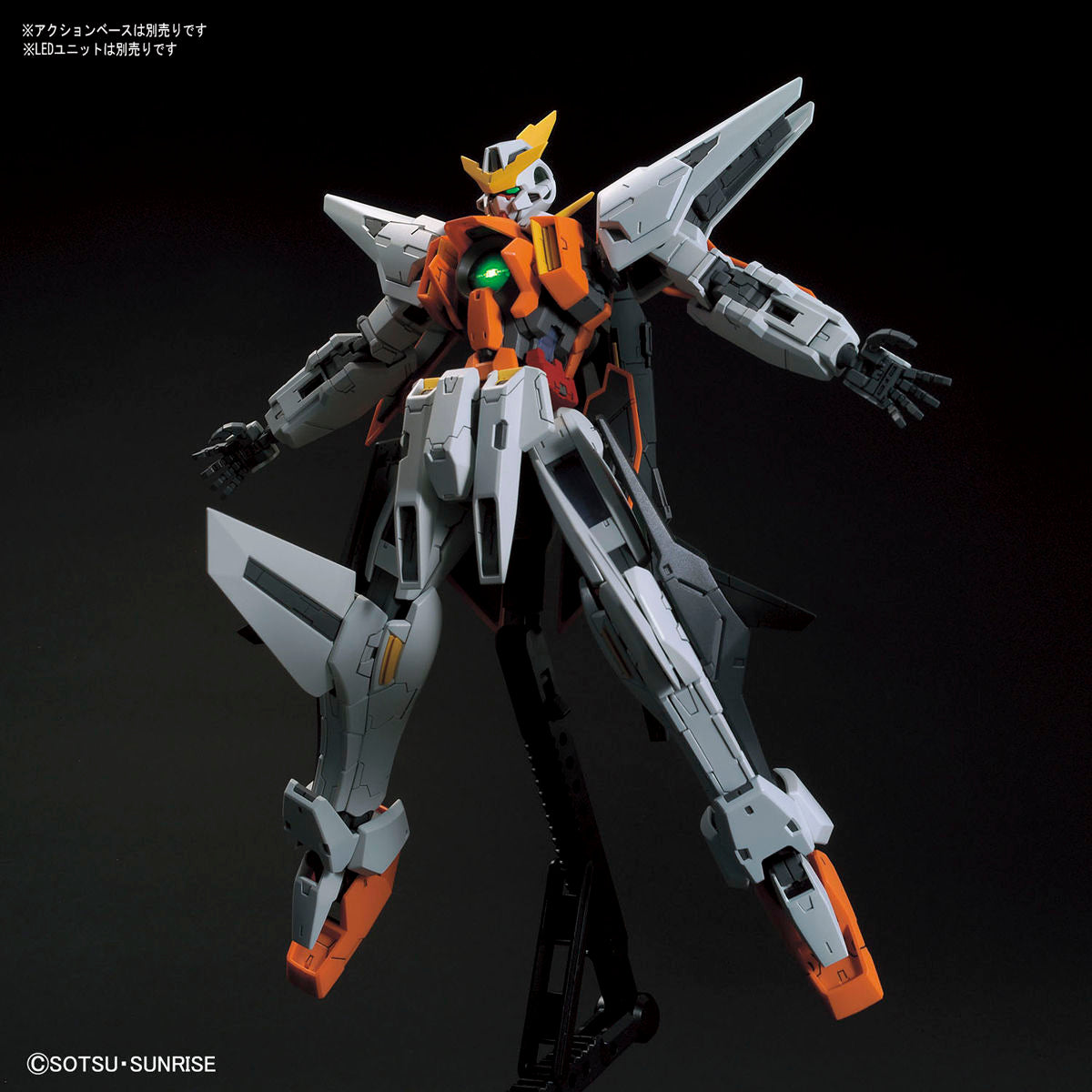 MG Gundam Kyrios model kit anime action pose