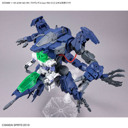 30 Minutes Mission 30MM GIG-R01 Provedel [Type-REX 01] model kit  1/144