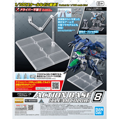 BANDAI Action Base 8 Display stand (CLEAR) for 1/100