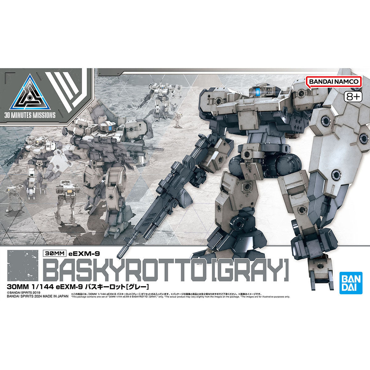 30 Minutes Mission 30MM eEXM-9 Baskyrotto [Gray] model kit 1/144