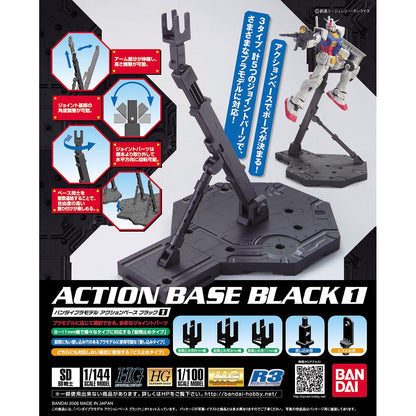 Action Base 1 Black packaging art work