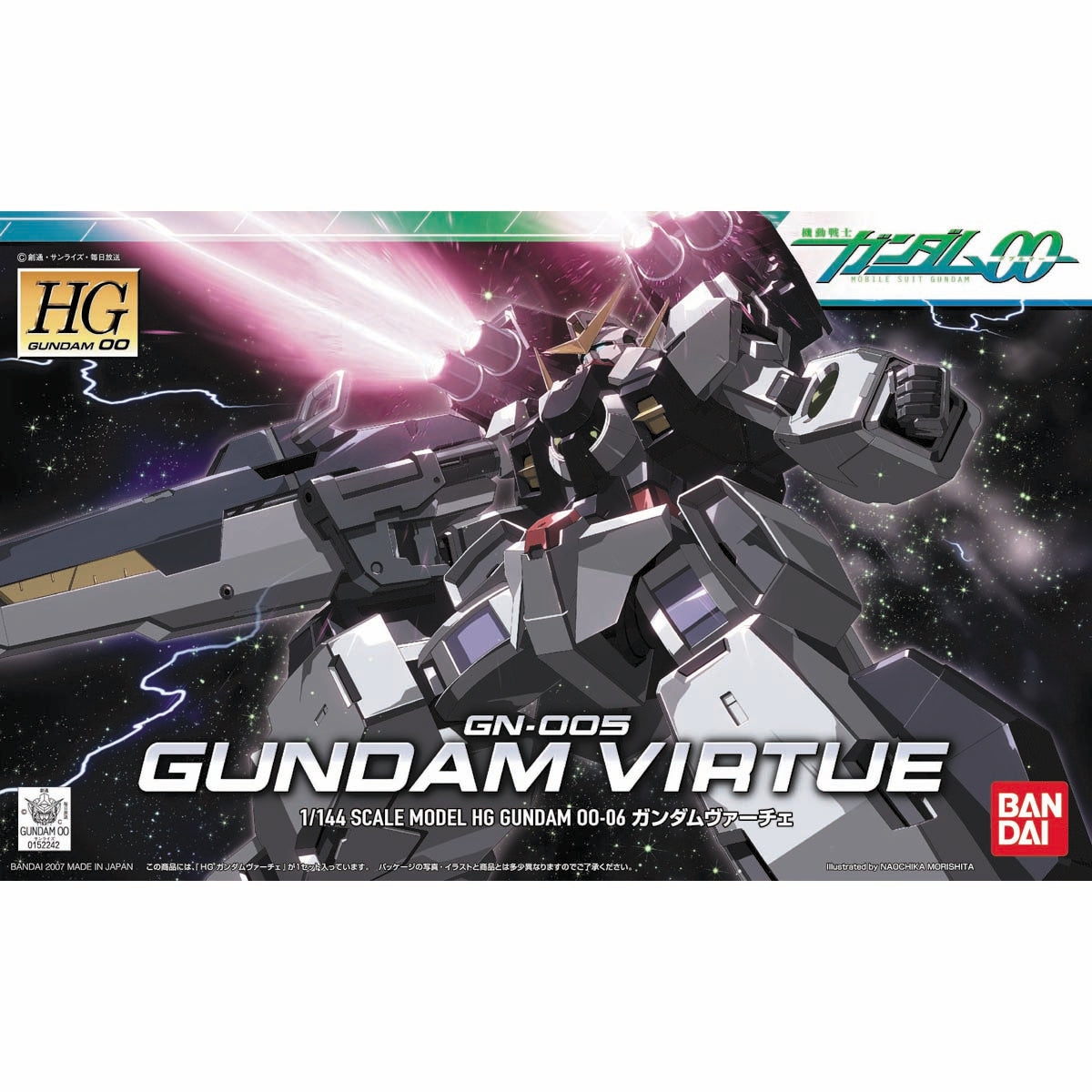 HG Gundam Virtue (GN-005) model kit