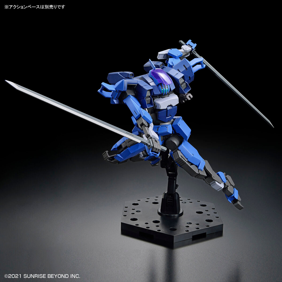 HG Brady Hound Brad Exclusive (Kyoukai Senki) model kit