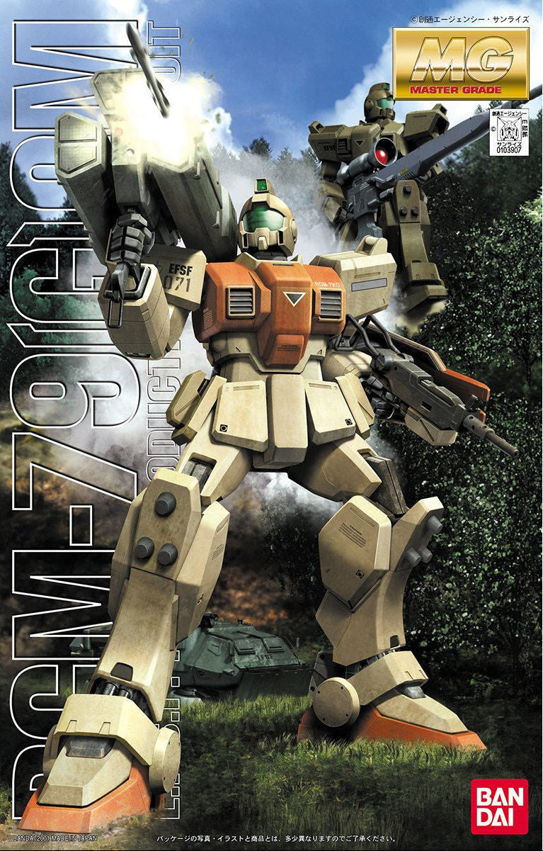 RGM-79(G) GM Ground type model kit box art