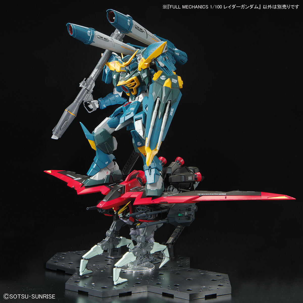 FM Raider Gundam (GAT-X370) model kit 1/100