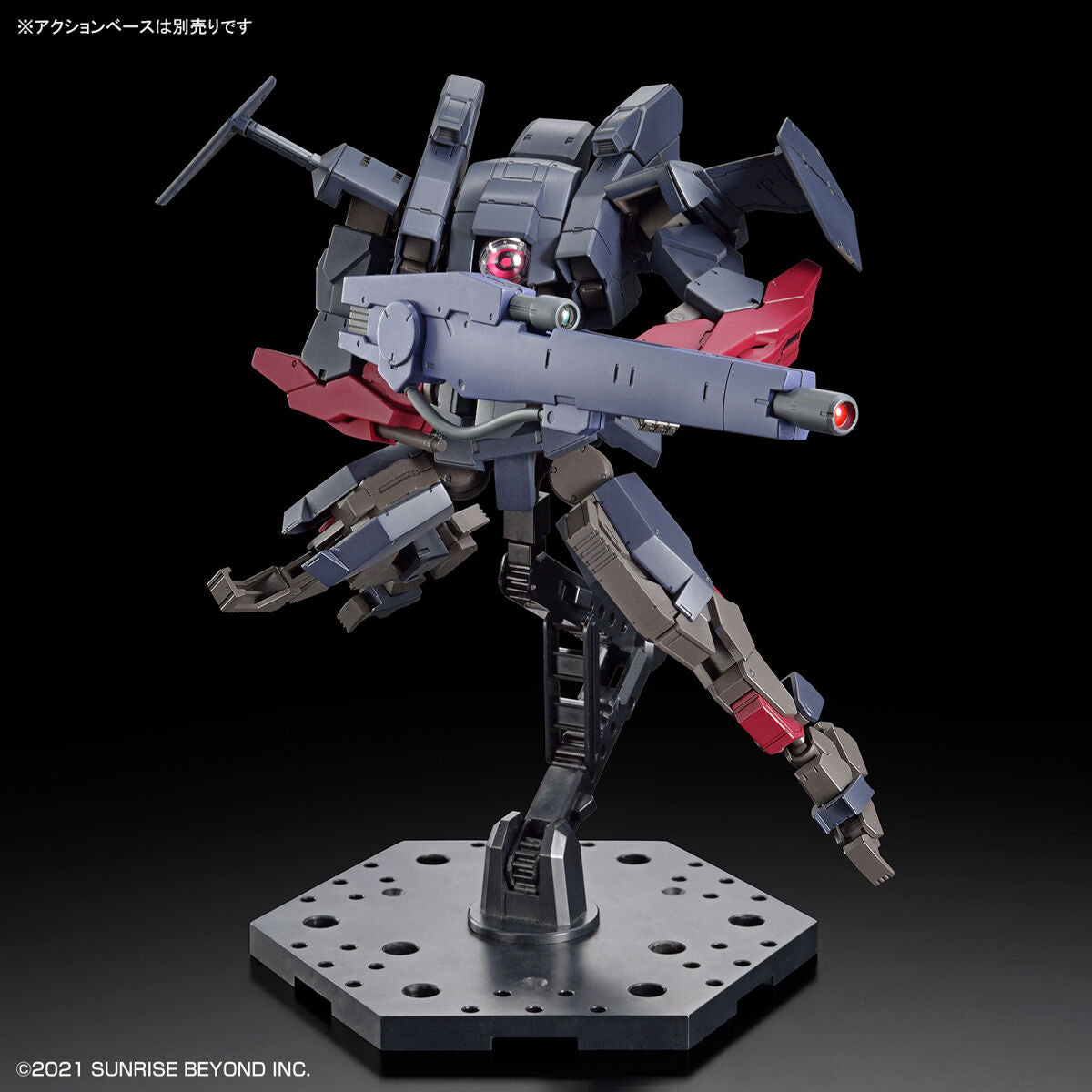 HG Brady Fox [Type-G] (Kyoukai Senki) model kit