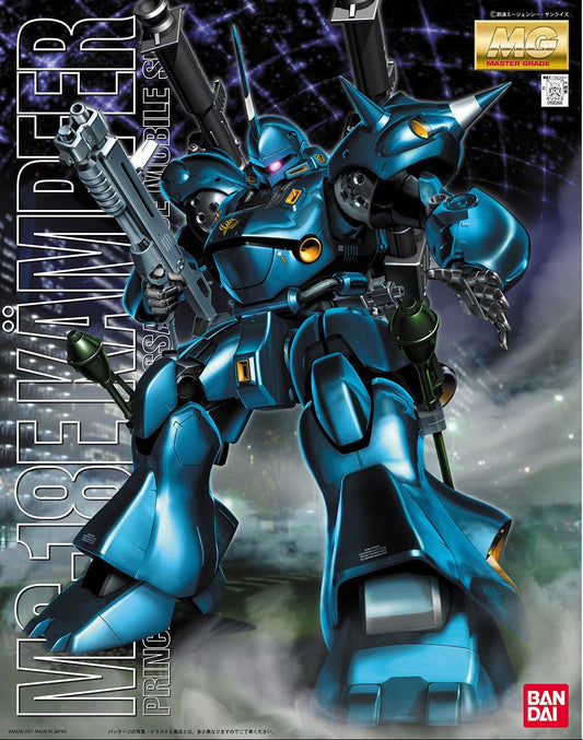 MG Kampfer model kit box art