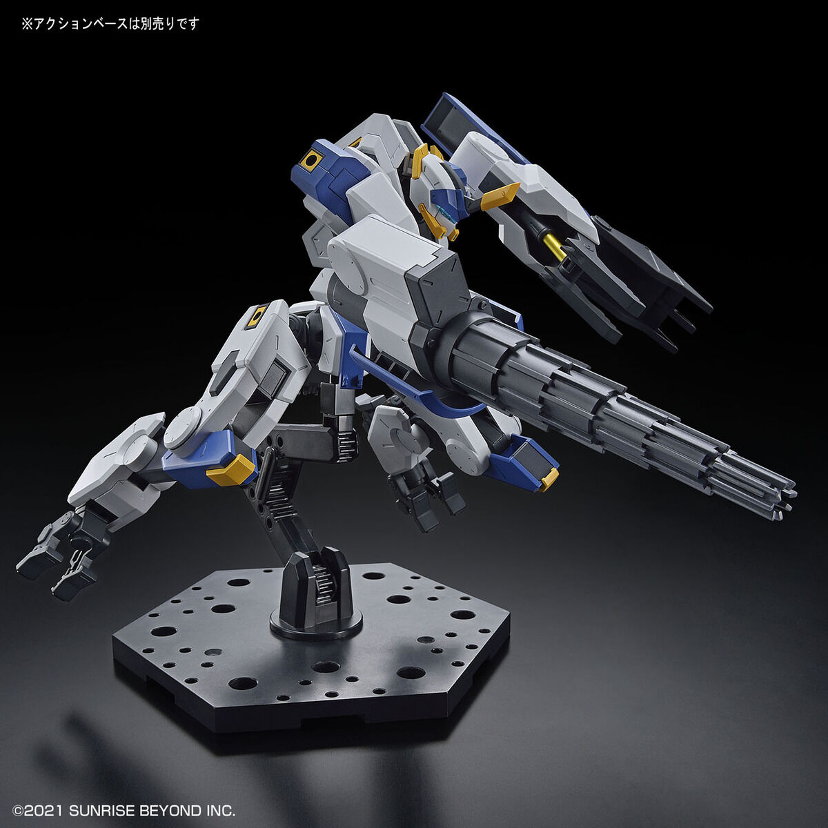 HG MAILeS Byakuchi Drill and Claw Arm (Kyoukai Senki) model kit